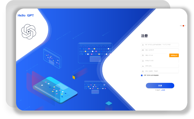 步骤 2：注册账户