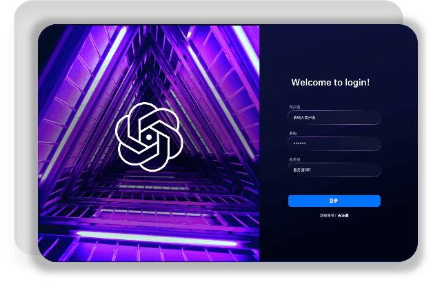 步骤 3：登录并开始实时翻译