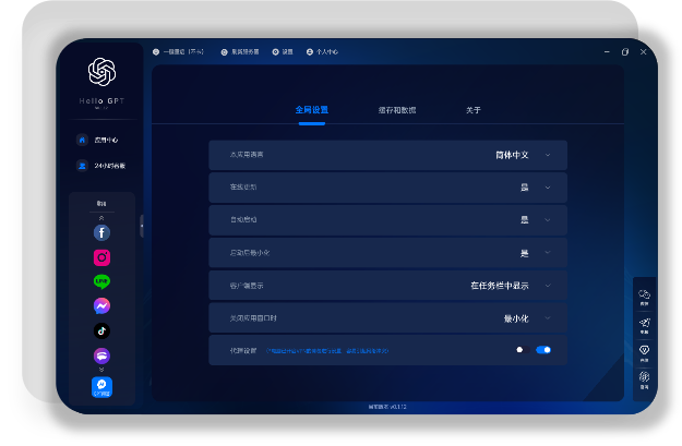 步骤 4：核心特性概览